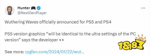 库洛《鸣潮》将登陆PS平台 PS5版对标PC最高画质