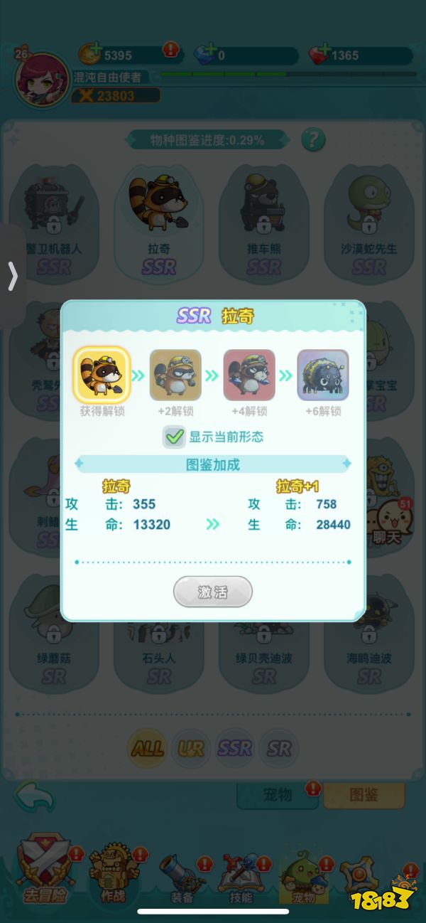 或许我们都看错了它，《冒险岛：联盟的意志》公测测评