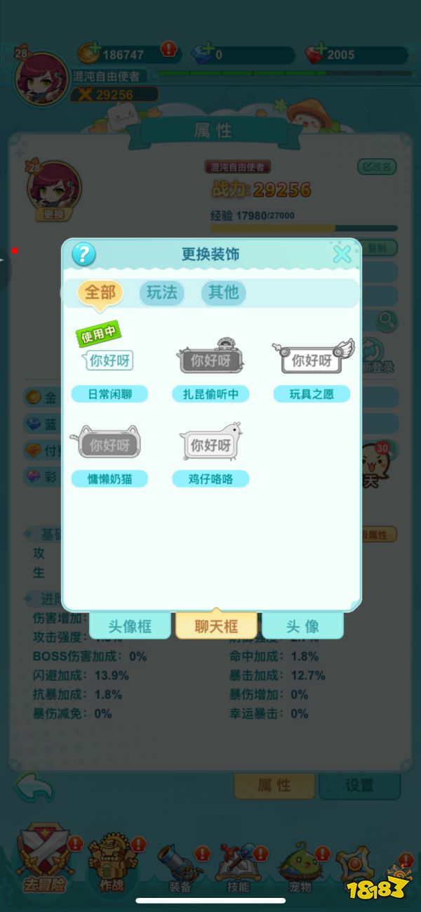 或许我们都看错了它，《冒险岛：联盟的意志》公测测评