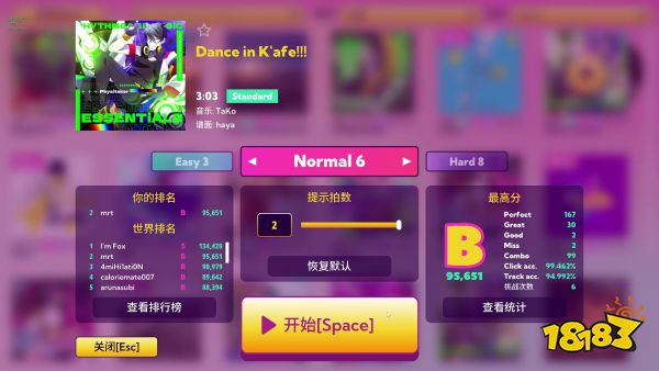 瞄准射击 打碎音符《BEAT AIMER!》大型更新现已上线!