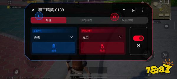 骁龙8 Gen3+矩阵式液冷散热架构 8.0 ROG 8满帧畅玩《原神》!
