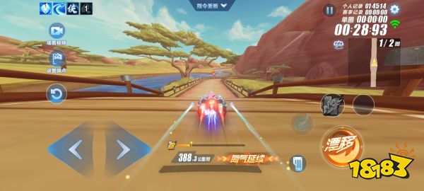 骁龙8 Gen3+矩阵式液冷散热架构 8.0 ROG 8满帧畅玩《原神》!