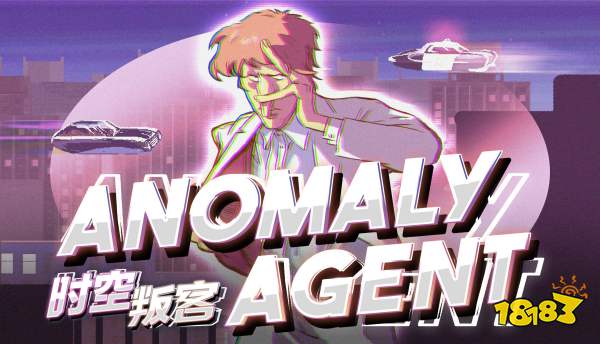 赛博朋克平台动作游戏《时空叛客》现已登陆多平台同步发售