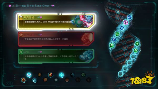 《湮灭线》正式版发售 扮演末日的机甲病毒
