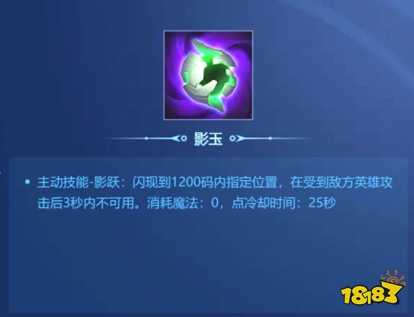 英魂之刃口袋版新赛季：DOTA老玩家玩得更爽，新玩家轻松入坑!