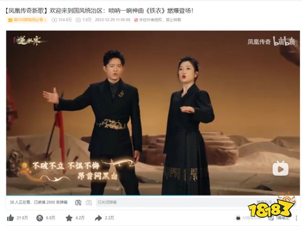 狂发5000万！《逆水寒》涉足餐饮业，联动饿了么免费送吃送喝