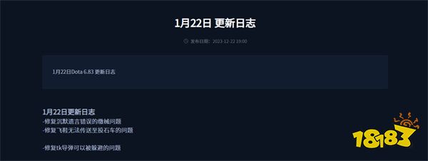 无兄弟，不Dota! KK对战平台Dota 6.83 S1赛季震撼开启!