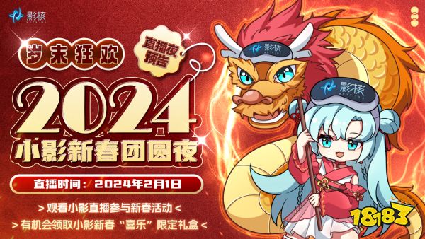 市场下行、逆流而上，内容与用户是影核的底气