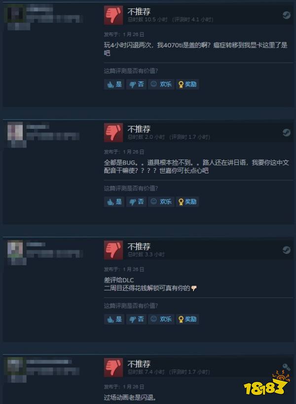 《如龙8》Steam特别好评!情怀满满 画面很棒