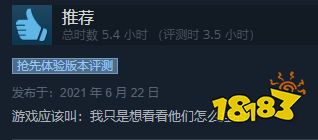 异步冒险游戏《幻影深渊》正式版上线 在神庙的一百万种死法