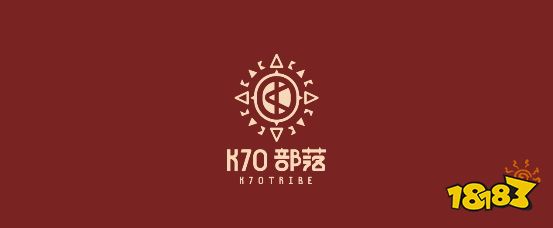 K70部落：如何从共享社群开始，成为年轻玩家的潮玩生活朝圣地？ 