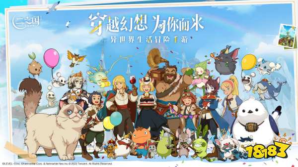 腾讯帕鲁来了!《二之国：交错世界》宫崎骏风格的幻兽，这次我真的爱了