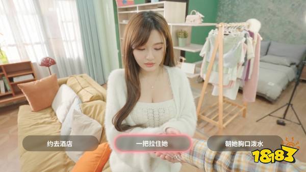 《我和美女有个约会》发售：售价26元 又被美女包围