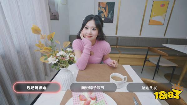 《我和美女有个约会》发售：售价26元 又被美女包围
