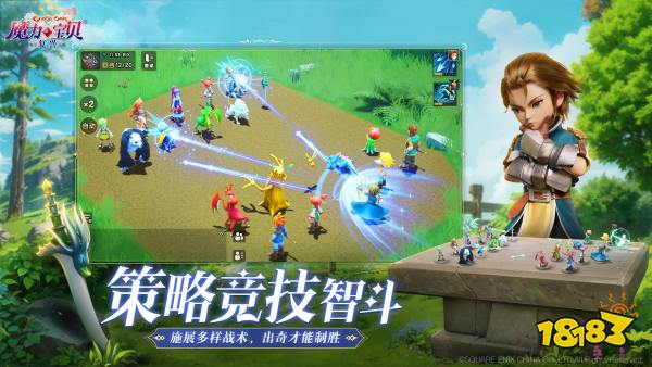 《魔力宝贝：复兴》全平台预约开启! 2024新春大礼包陪你过大年!