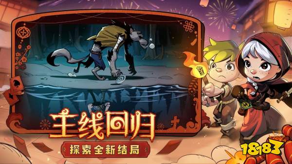 神龙贺岁!《月圆之夜》小红帽日记新职业现已上线