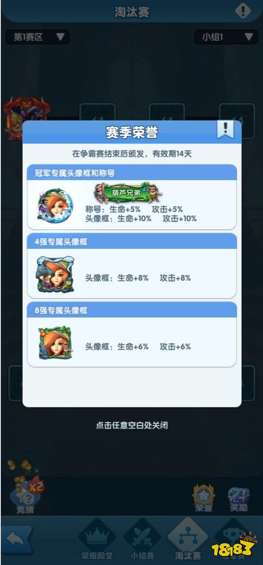 《超能世界》X《葫芦兄弟》联动2月9日开启!这一次，童年回忆和新春福利都拥有