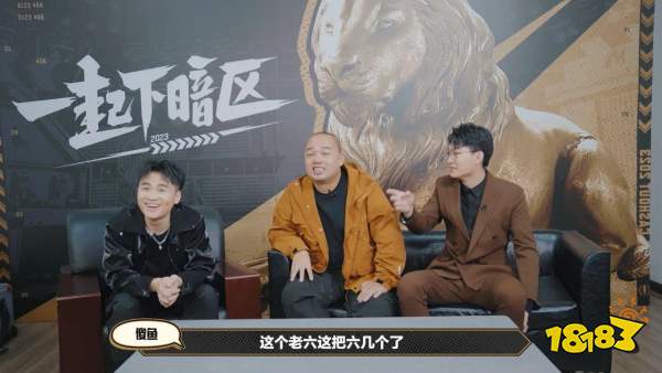 看《一起下暗区》过大年