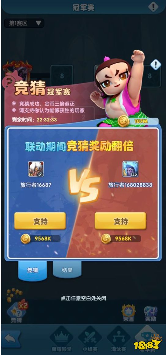 《超能世界》X《葫芦兄弟》联动2月9日开启!这一次，童年回忆和新春福利都拥有