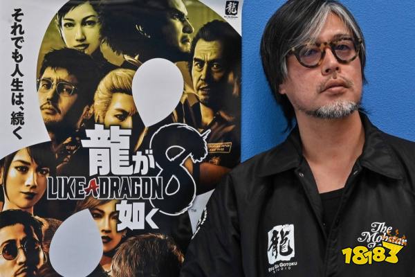 横山昌义称《如龙》不是日版GTA：我们不打女人