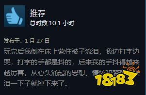 《明天和我恋爱吧》Steam好评如潮:花42块钱做个梦