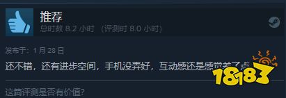 《明天和我恋爱吧》Steam好评如潮:花42块钱做个梦