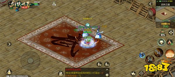 武林第一帮!《剑侠世界：起源》帮会Boss战来袭