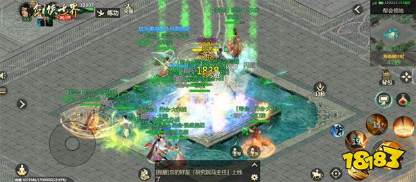 武林第一帮!《剑侠世界：起源》帮会Boss战来袭