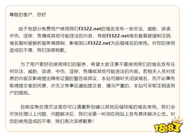 幻兽帕鲁联机服务器搭建教程:比云服务更简单、比私建FRP内网穿透更稳定