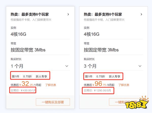 幻兽帕鲁联机服务器搭建教程:比云服务更简单、比私建FRP内网穿透更稳定