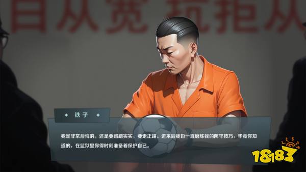 《国足奇侠传：非法足球》Steam页面上线 发售日期待定