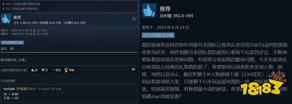 国产EA的正确示范，《苍翼：混沌效应》1月31日正式版发布