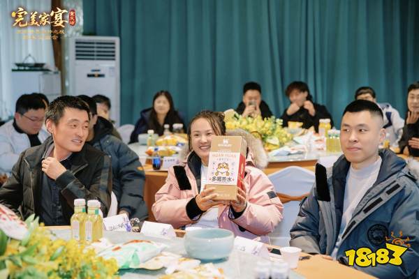 现场暴打策划?首站见面会《完美家宴》重庆站圆满落幕!