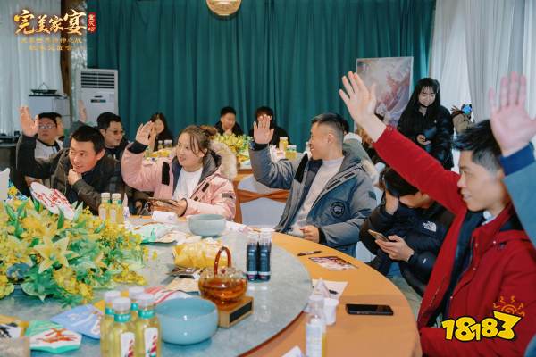 现场暴打策划?首站见面会《完美家宴》重庆站圆满落幕!