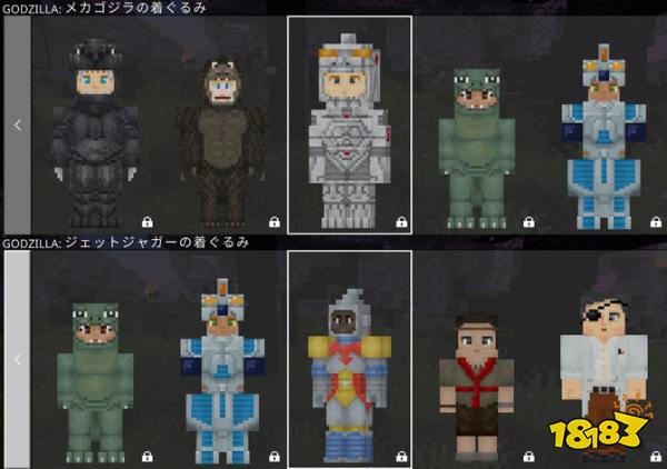 《我的世界》推出哥斯拉DLC 东宝官方监制乐趣十足