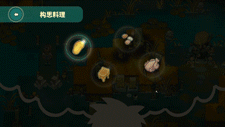 《风来之国》DLC《复活吧!海鸥镇》正式发售 末世历险的田园番外