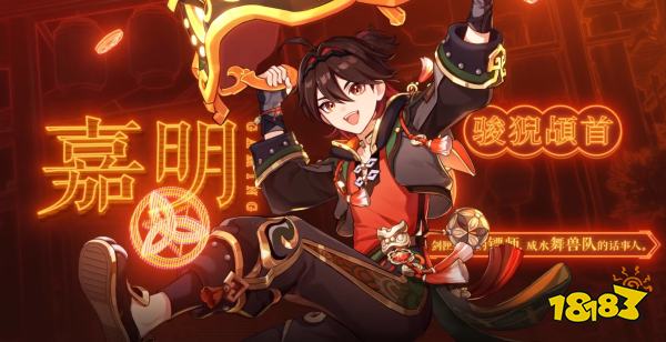 《原神》全新4.4版本「彩鹞栉春风」今日正式开启!