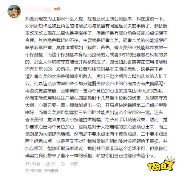 《卡拉彼丘》高调公测!来探寻这款与众不同的二次元射击游戏