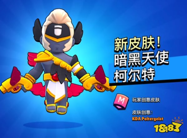 荒野乱斗新春版本福利有多香?新英雄上线直接免费送!