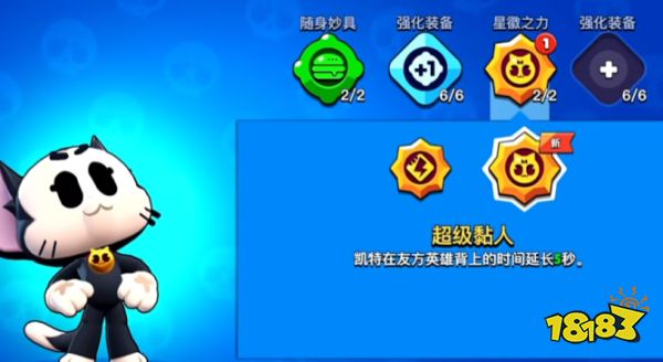 荒野乱斗新春版本福利有多香?新英雄上线直接免费送!