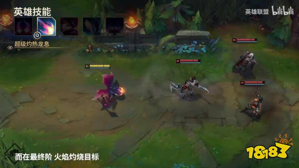 LOL“炽炎雏龙 斯莫德”介绍影片 领龙活动今日开启