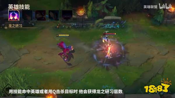 LOL“炽炎雏龙 斯莫德”介绍影片 领龙活动今日开启
