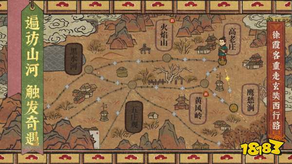 白雪游园迎瑞年——江南百景图3.1.0版本贺春上线!