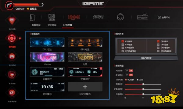 大刀背刺4080!iGame RTX 4080 SUPER火神首发评测