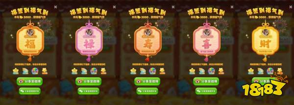 我在《开心消消乐》里赢了聚宝盆，竟然是花丝镶嵌工艺！