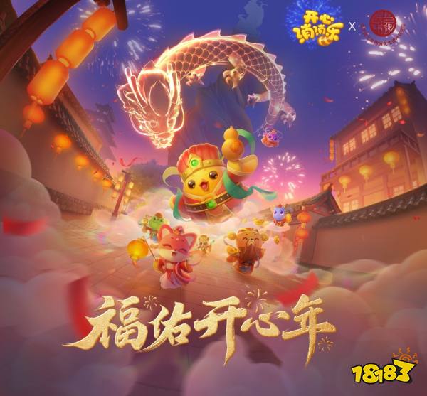 我在《开心消消乐》里赢了聚宝盆，竟然是花丝镶嵌工艺！