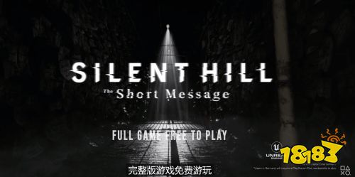 科乐美新作《寂静岭：短信》已免费上线!大小12GB