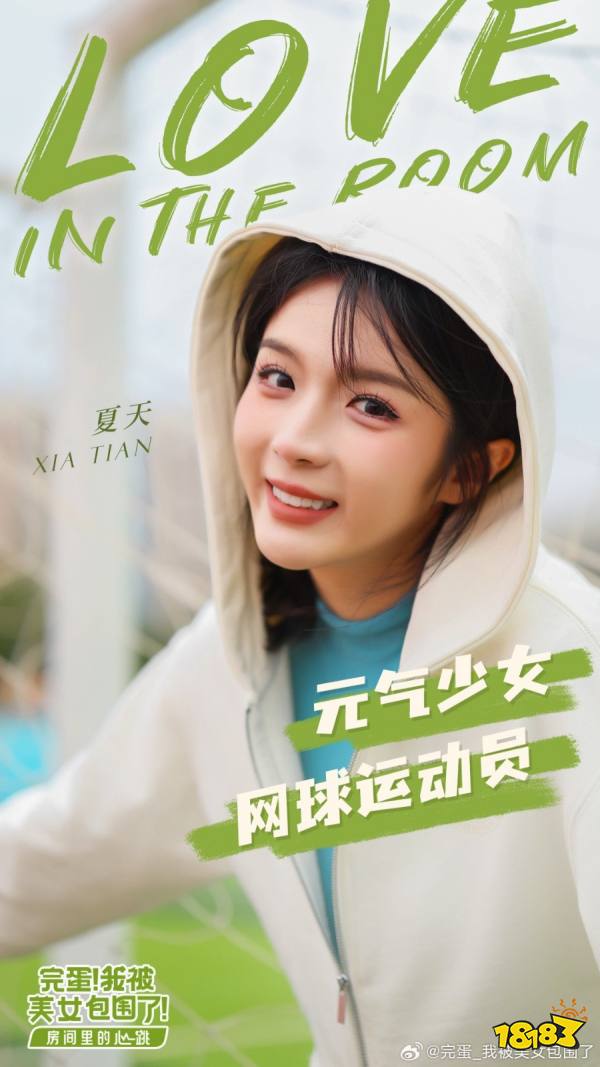 《完蛋!我被美女包围》DLC新海报 三位大美女来啦