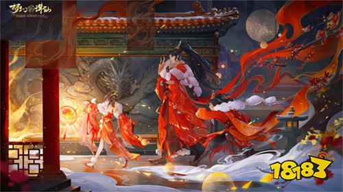 天命甲辰 圆梦诛仙 《梦幻新诛仙》×中国邮政龙年生肖典藏邮册贺岁发售