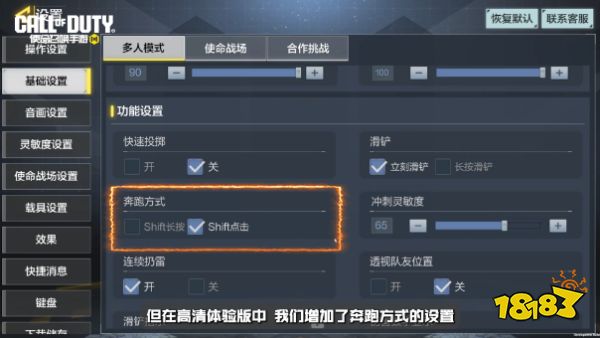 腾讯开年又搞大动作!使命召唤OL在2024年重获新生?